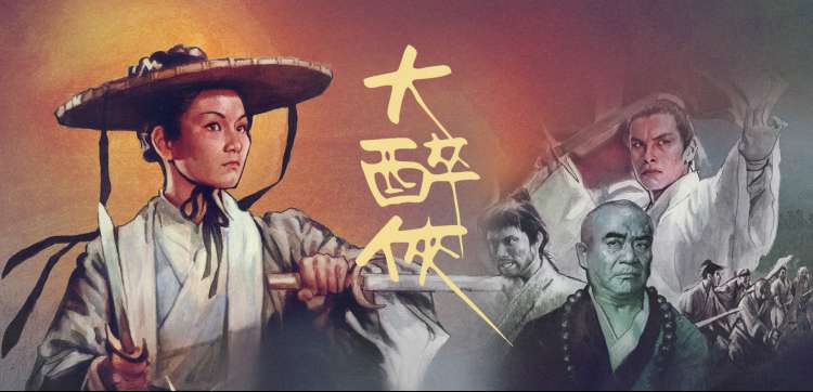 火狼动漫网 电影综艺深度解析专题
