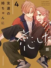 火狼动漫网 声动现场 音乐竞演综艺在线观看