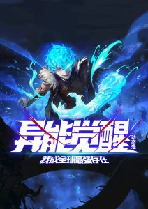 火狼动漫网 编辑推荐 春分之后