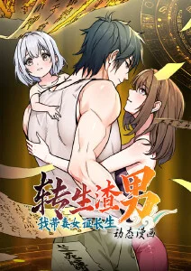火狼动漫网 漫画改编动画的取舍方法资讯
